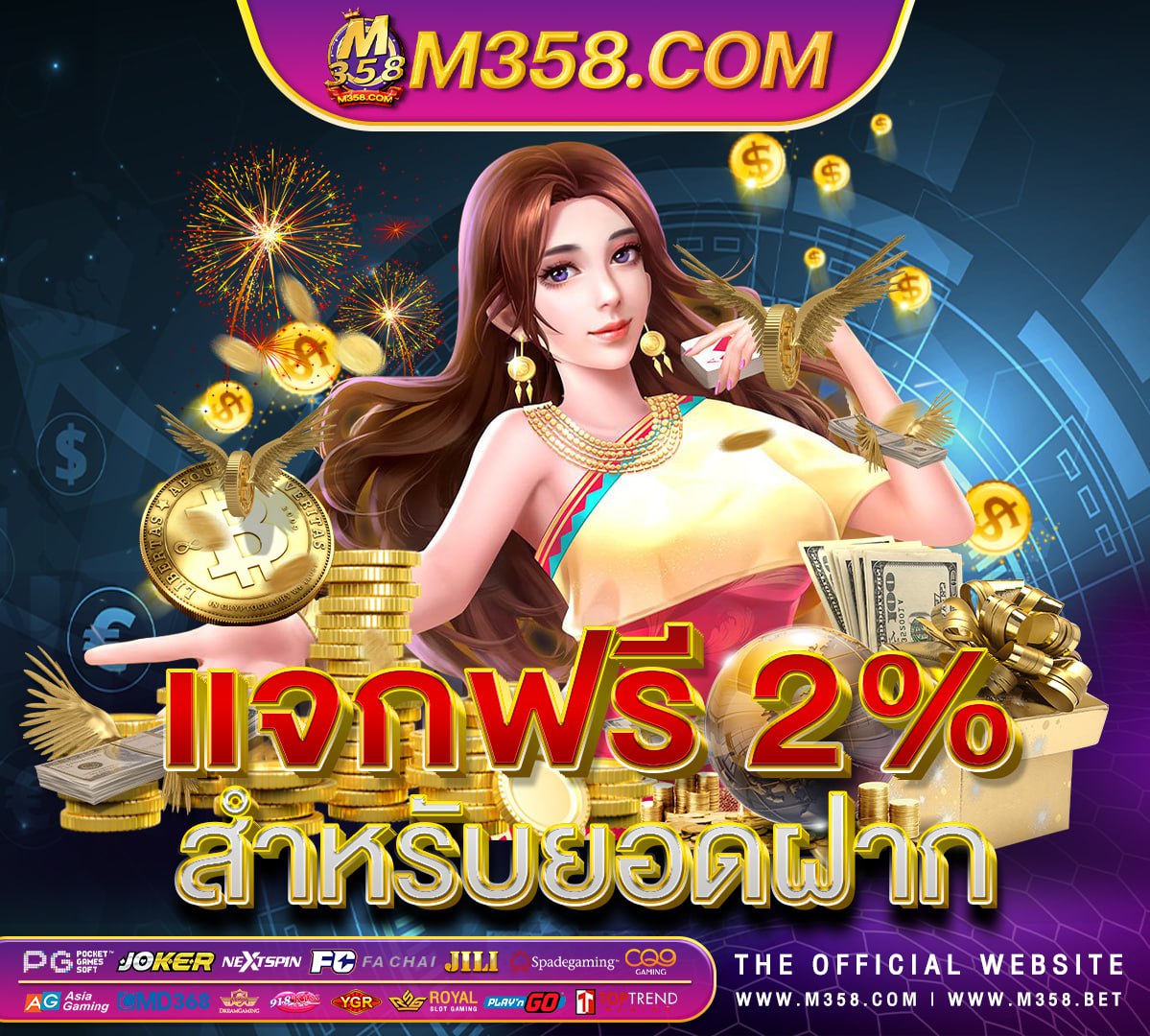 โปร sf ส ไน เงิน เกม ใน ไลน์ ได้ เงิน